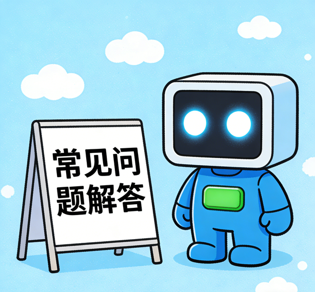 北京杏悦2平台常见问题